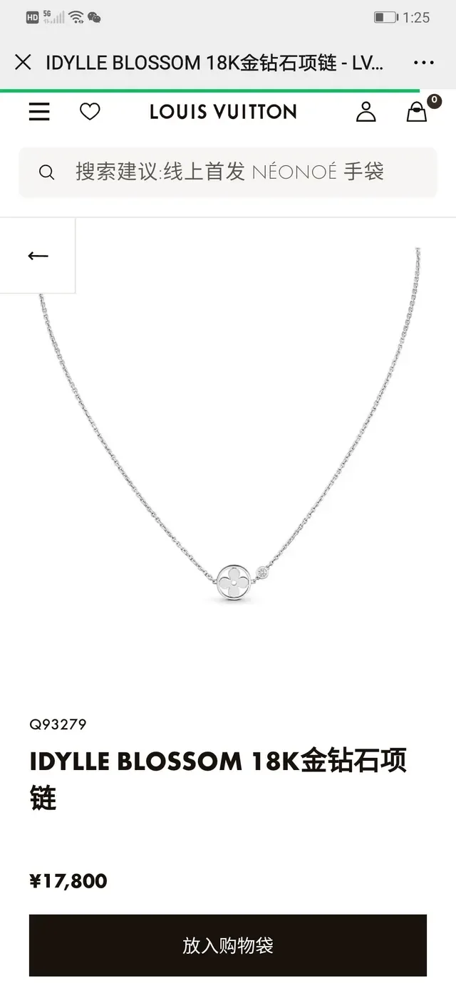 Louis Vuitton Flower Pendant Silver Gold Fine Chain Openwork Floral Necklace 9