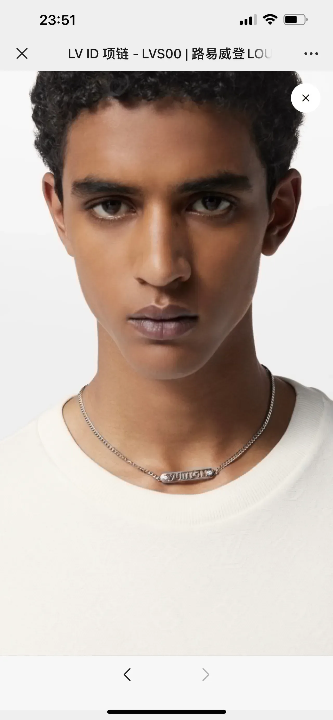 Louis Vuitton Gold-Tone Engraved Bar Pendant Necklace 9