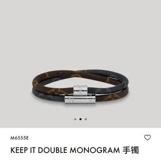 سوار كورد لويس فيتون Keep It Double Monogram بني و رمادي مونوغرام