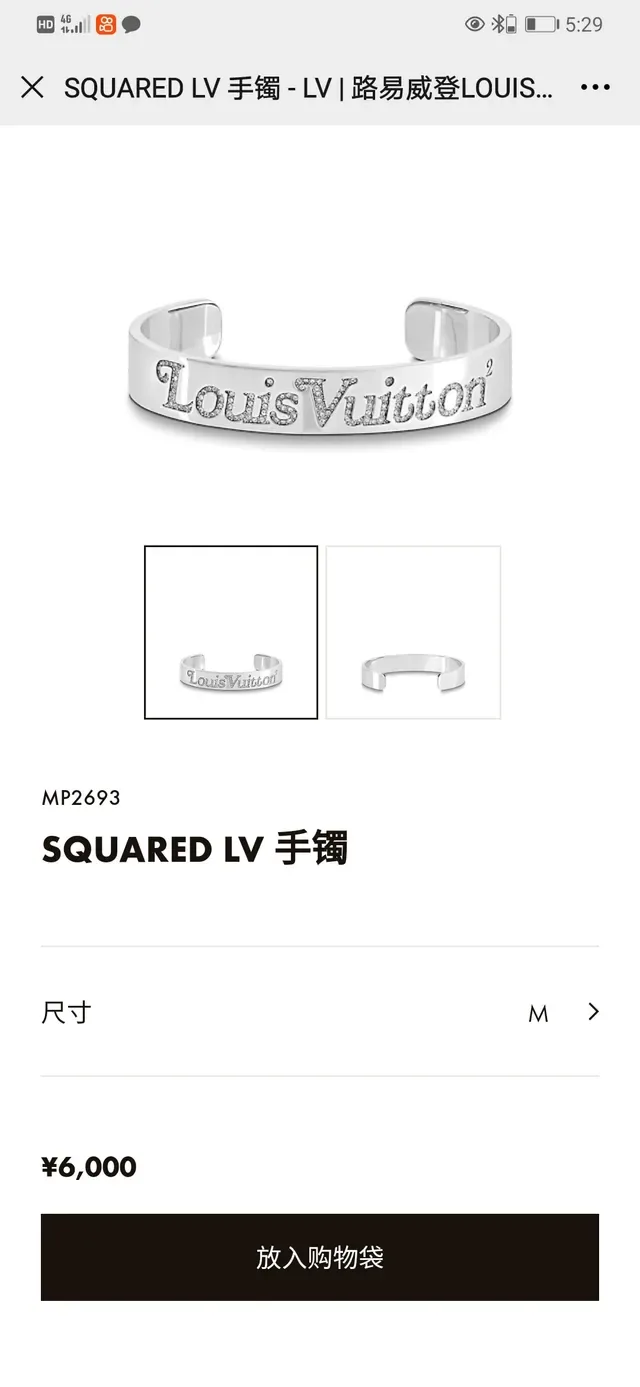 Louis Vuitton Logo Pavé Crystal Gold-Tone Open Cuff Bracelet 9