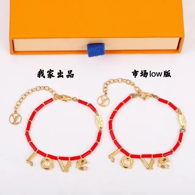 Louis Vuitton LOVE Red Bead Gold-Tone Charm Bracelet 6
