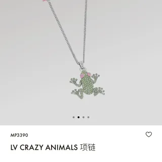 Louis Vuitton LV Crazy Animals Frog Pendant Necklace