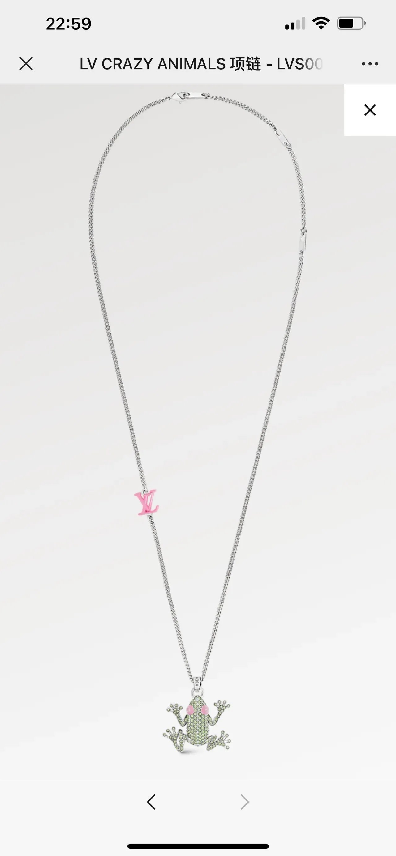 Louis Vuitton LV Crazy Animals Frog Pendant Necklace 8