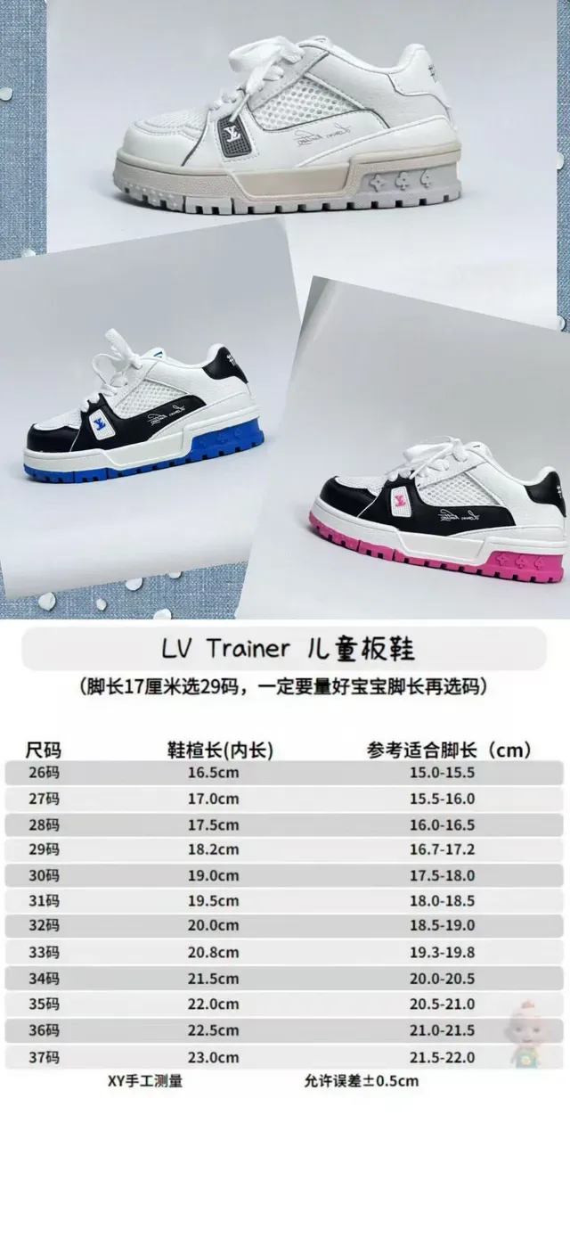 Louis Vuitton LV Trainer White Pink Chunky Sculpted Sole Mesh-and-Leather Upper Lifestyle Sneakers 2