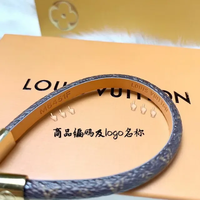 Louis Vuitton Monogram Leather Pearl Charm Bracelet 4