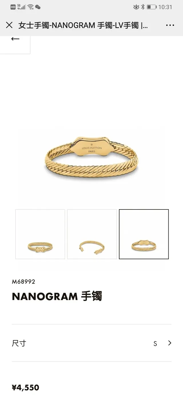 Louis Vuitton Nanogram Twisted Rope Monogram Gold Bracelet 8