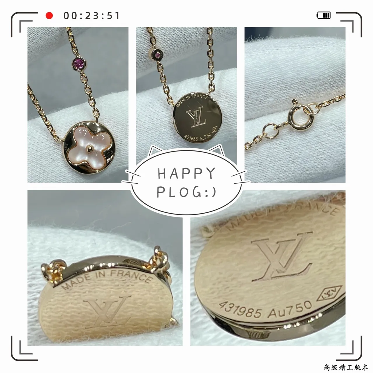 Louis Vuitton Quatre Feuilles Pink Gold Chain Mother-of-Pearl Quatrefoil Pendant Necklace 2