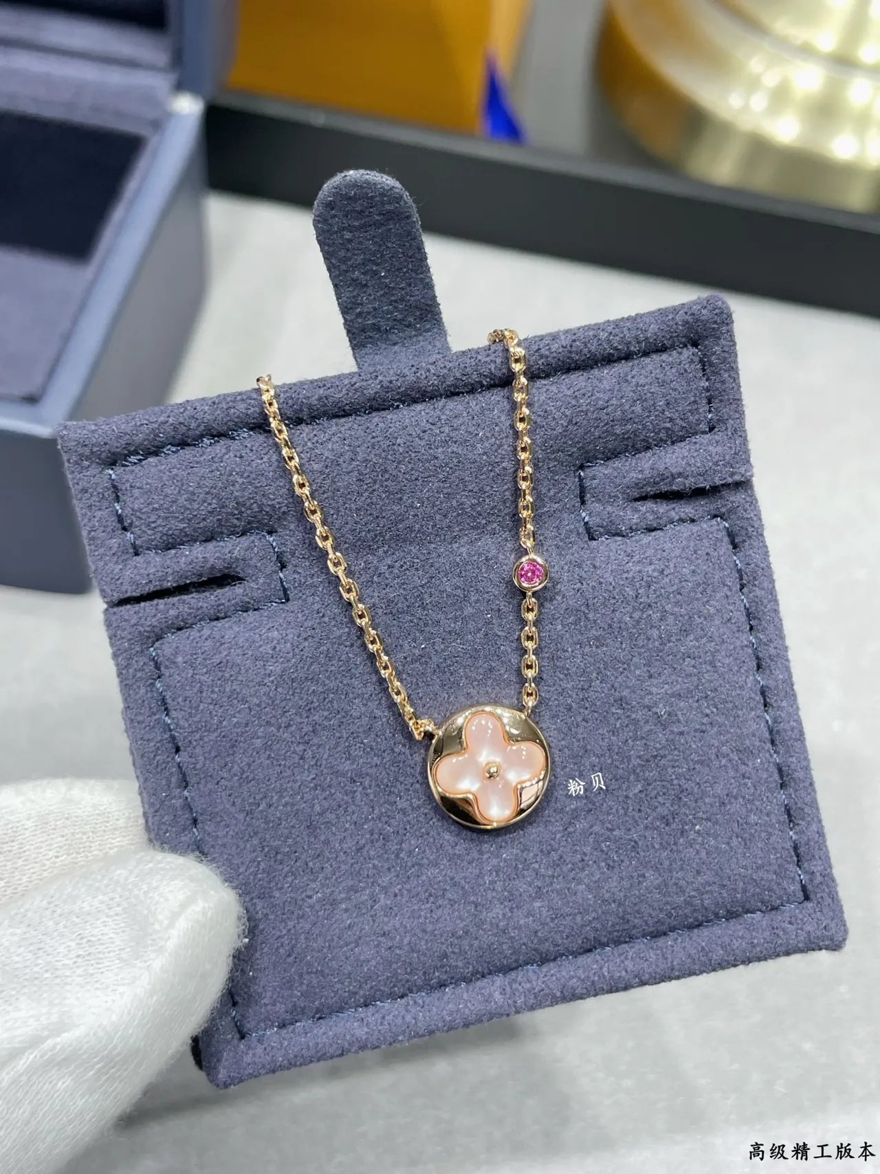 Louis Vuitton Quatre Feuilles Pink Gold Chain Mother-of-Pearl Quatrefoil Pendant Necklace 5