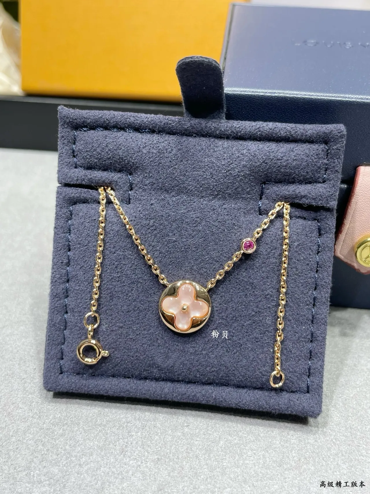 Louis Vuitton Quatre Feuilles Pink Gold Chain Mother-of-Pearl Quatrefoil Pendant Necklace 6