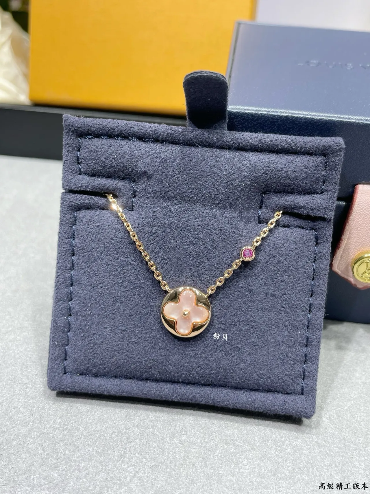 Louis Vuitton Quatre Feuilles Pink Gold Chain Mother-of-Pearl Quatrefoil Pendant Necklace 7