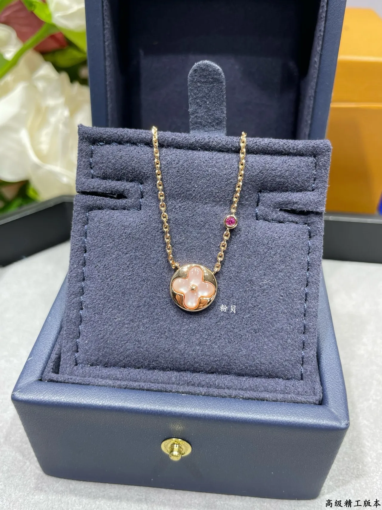 Louis Vuitton Quatre Feuilles Pink Gold Chain Mother-of-Pearl Quatrefoil Pendant Necklace 8