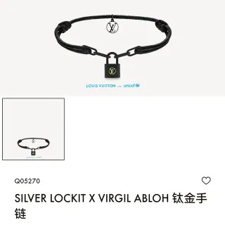 Louis Vuitton Silver Lockit x Virgil Abloh Pulsera de cordón trenzado negra