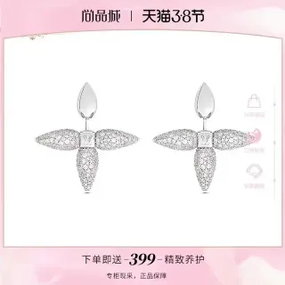Louis Vuitton Silver Pavé-Crystal Floral-Motif Earrings