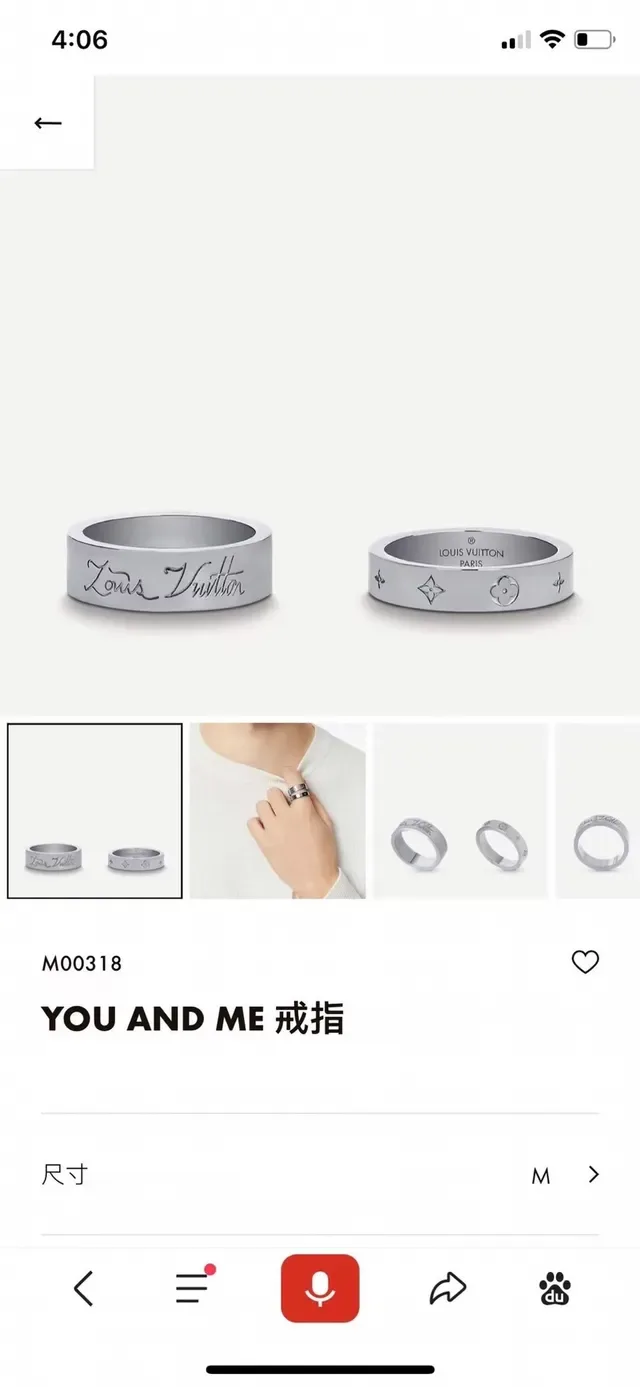 Louis Vuitton You and Me Engraved Monogram Ring 3