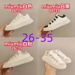 Miu Miu حذاء رياضي أسلوب حياة أبيض بكعب منصة مع تفاصيل أشرطة متعددة الطبقات