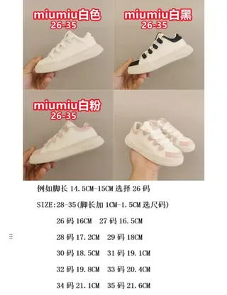 Miu Miu Chaussures Lifestyle à Semelle Plateforme Blanche avec Détails de Sangles Superposées 2