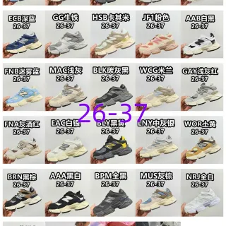 New Balance 9060 حذاء رياضي رمادي أزرق سميك