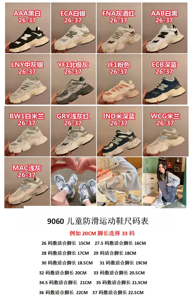 New Balance 9060 حذاء رياضي رمادي أزرق سميك 2