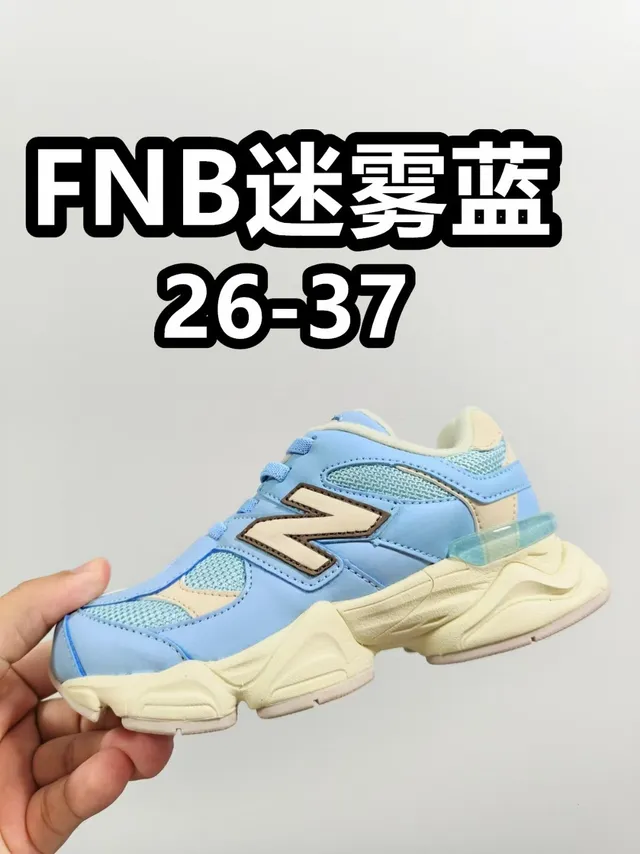 New Balance 9060 حذاء رياضي رمادي أزرق سميك 7