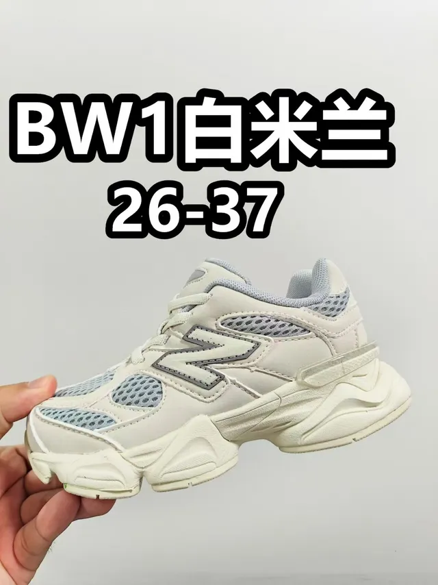 New Balance 9060 حذاء رياضي رمادي أزرق سميك 9