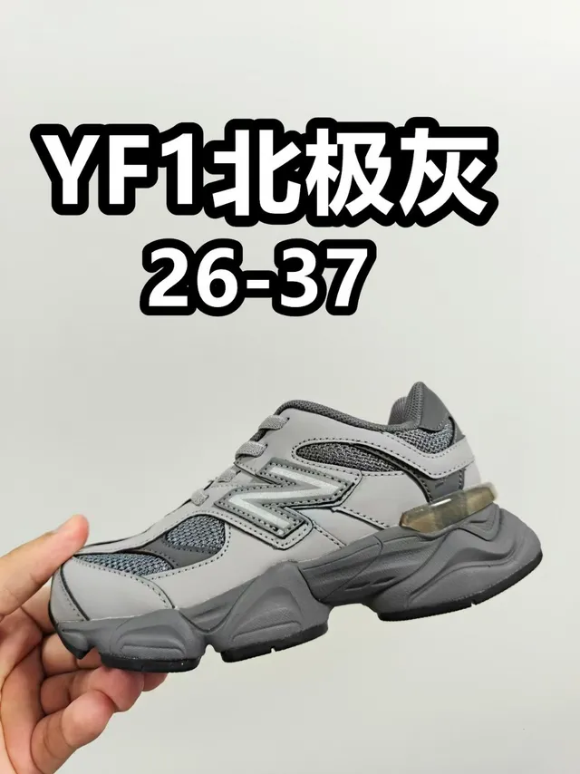 New Balance 9060 حذاء رياضي رمادي أزرق سميك 10
