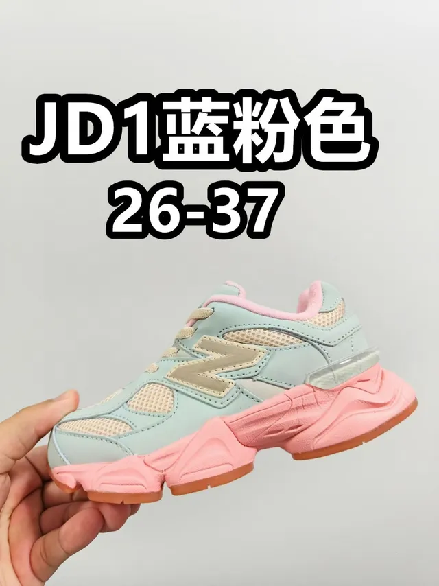 New Balance 9060 حذاء رياضي رمادي أزرق سميك 14