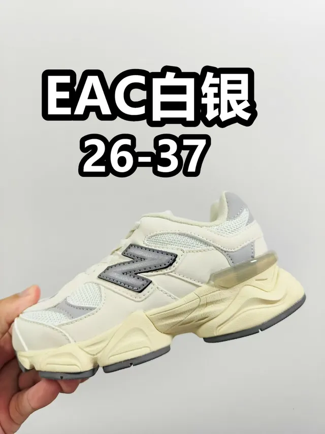 New Balance 9060 حذاء رياضي رمادي أزرق سميك 15