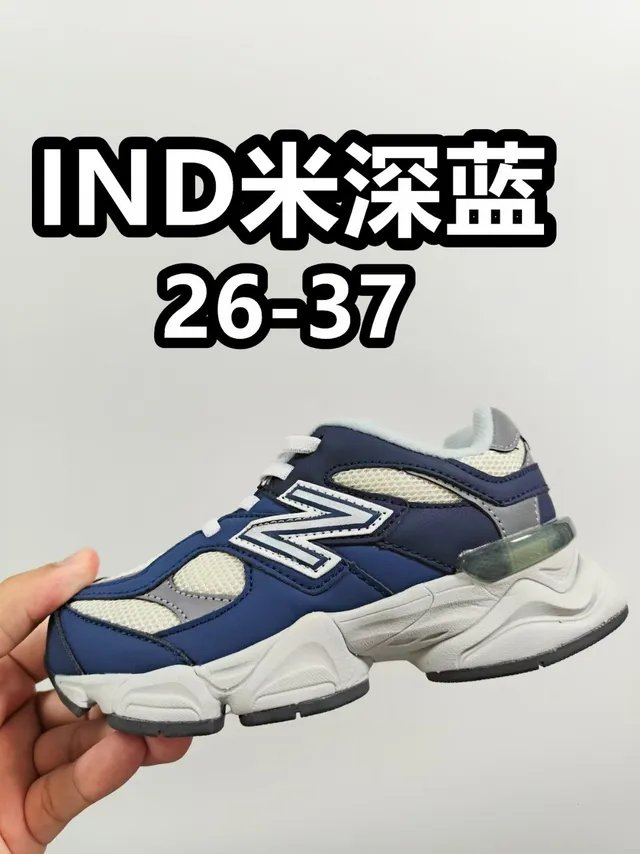 New Balance 9060 حذاء رياضي رمادي أزرق سميك 19