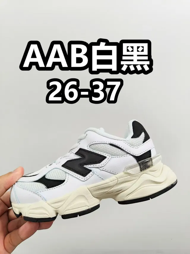 New Balance 9060 حذاء رياضي رمادي أزرق سميك 20