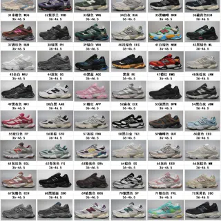 New Balance 9060 حذاء رياضي سميك اللون رمادي فاتح بيج