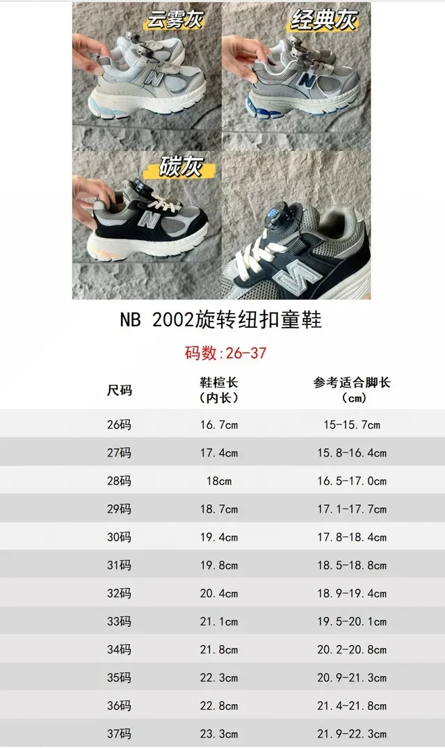 New Balance Chaussures Lifestyle Gris Blanc avec Médiasole Chunky Maille et Recouvrement Synthétique 2