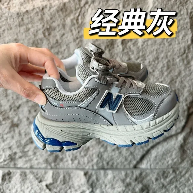 New Balance Chaussures Lifestyle Gris Blanc avec Médiasole Chunky Maille et Recouvrement Synthétique 8