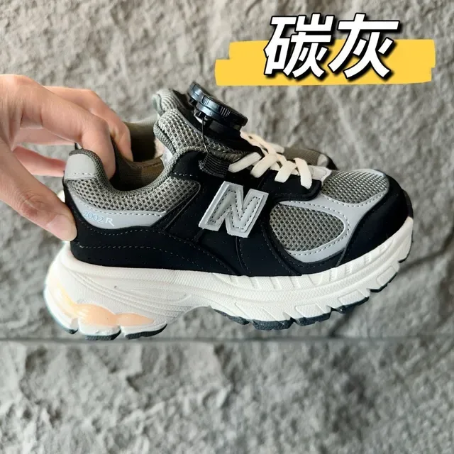 New Balance Chaussures Lifestyle Gris Blanc avec Médiasole Chunky Maille et Recouvrement Synthétique 9