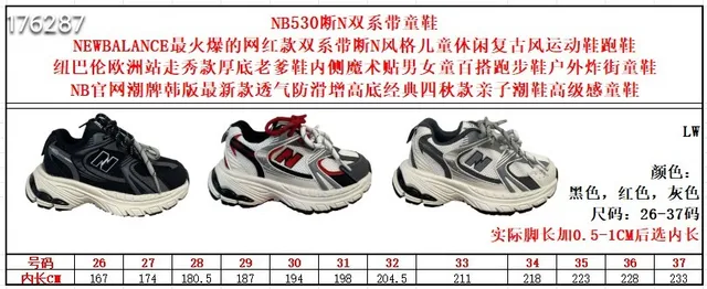 New Balance سولة أبيض رمادي طبقي شبكي-صناعي علوي سميك حذاء رياضي 2