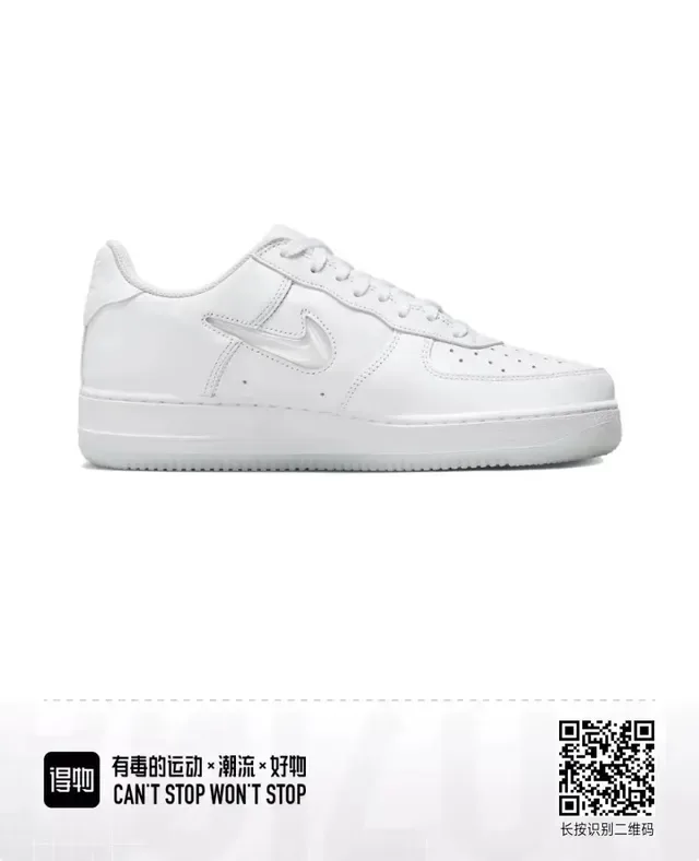 Nike Air Force 1 All-White Lifestyle Sneakers 2
