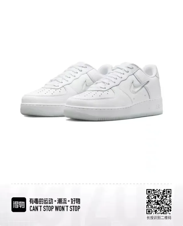 Nike Air Force 1 All-White Lifestyle Sneakers 3