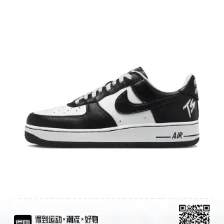 Nike Air Force 1 Black and White লাইফস্টাইল স্নিকার