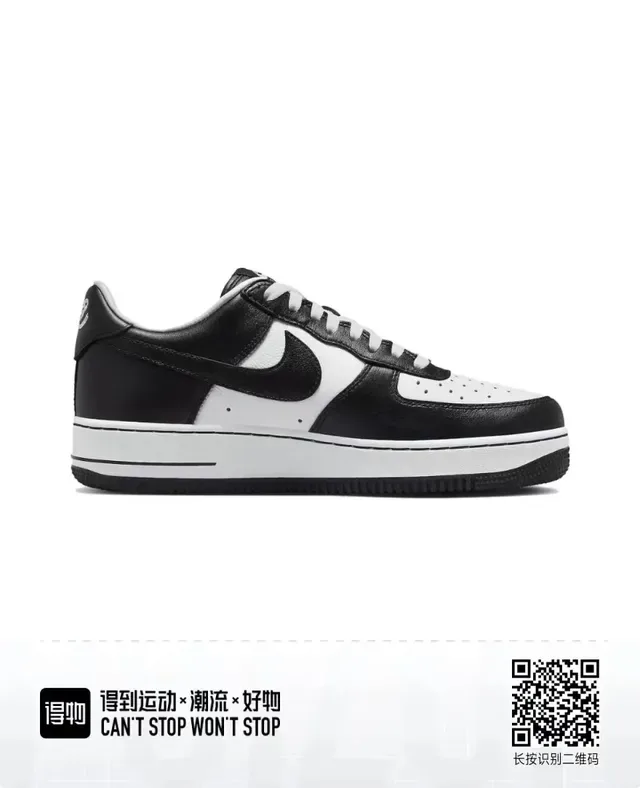 Nike Air Force 1 Black and White Lifestyle Sneakers 5