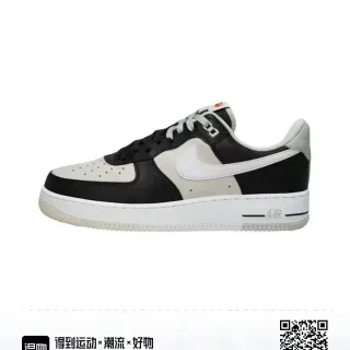Nike Air Force 1 Black White Gray Panelled Lifestyle Sneakers
