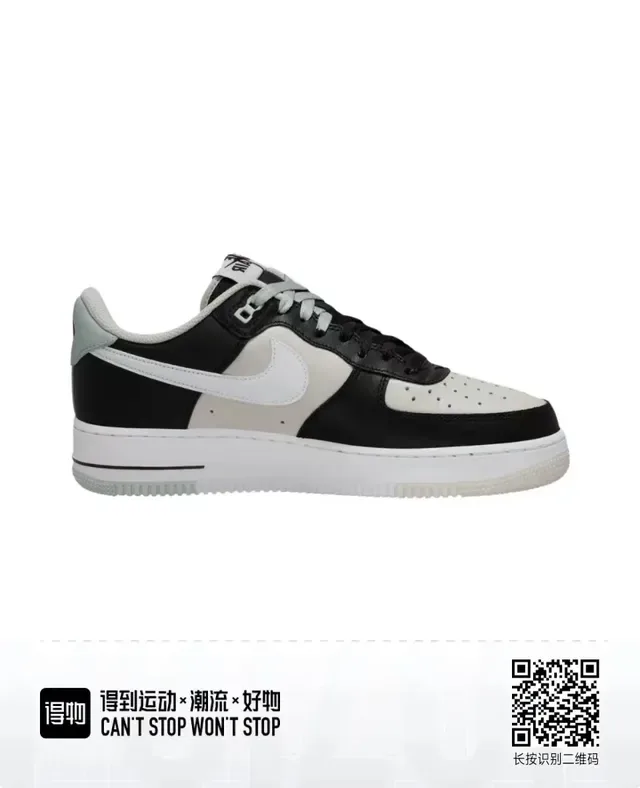 Nike Air Force 1 Black White Gray Panelled Lifestyle Sneakers 2