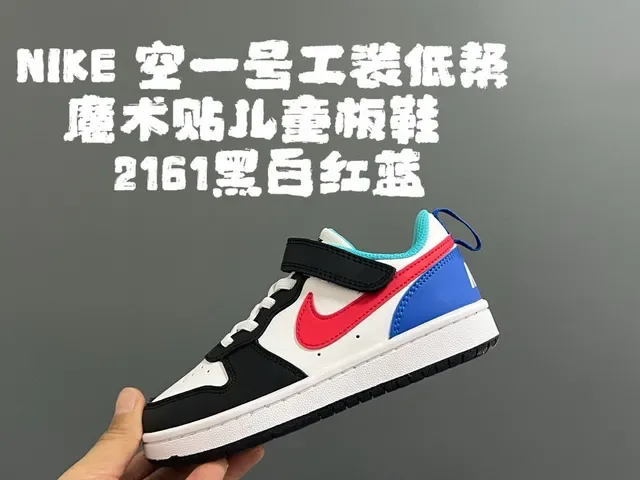 Nike Air Force 1 Navy Blue White Red Lifestyle Sneakers 6