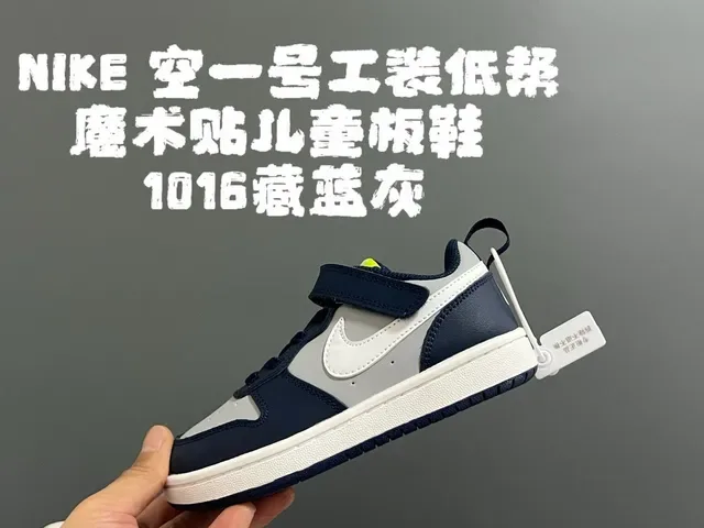 Nike Air Force 1 Navy Blue White Red Lifestyle Sneakers 12