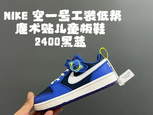 Nike Air Force 1 Navy Blue White Red Lifestyle Sneakers 14