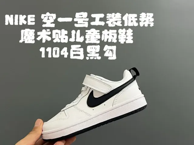 Nike Air Force 1 Navy Blue White Red Lifestyle Sneakers 21