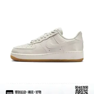 Nike Air Force 1 Off-White Gum Lifestyle Sneakers