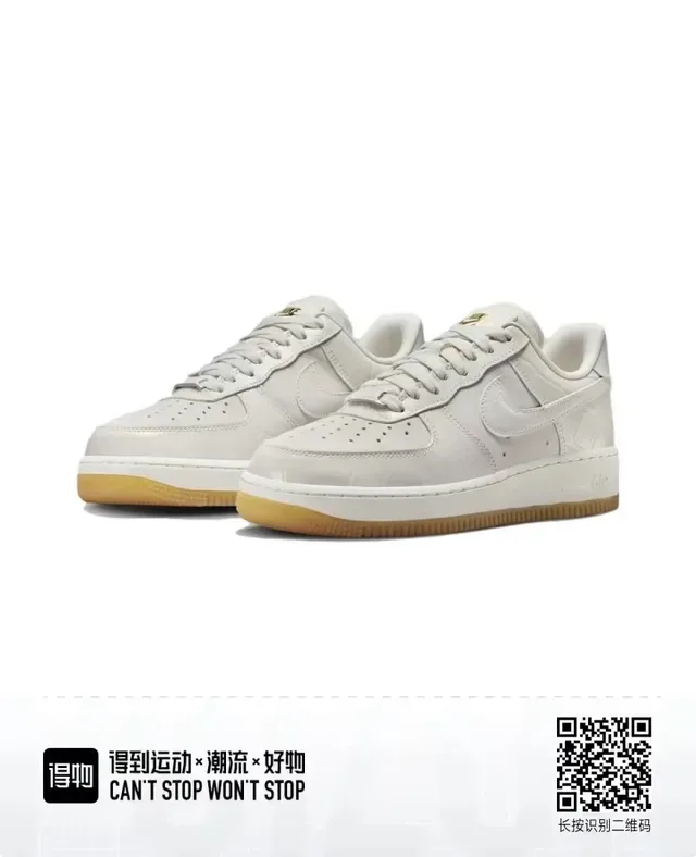 Nike Air Force 1 Off-White Gum Chaussures Lifestyle 3