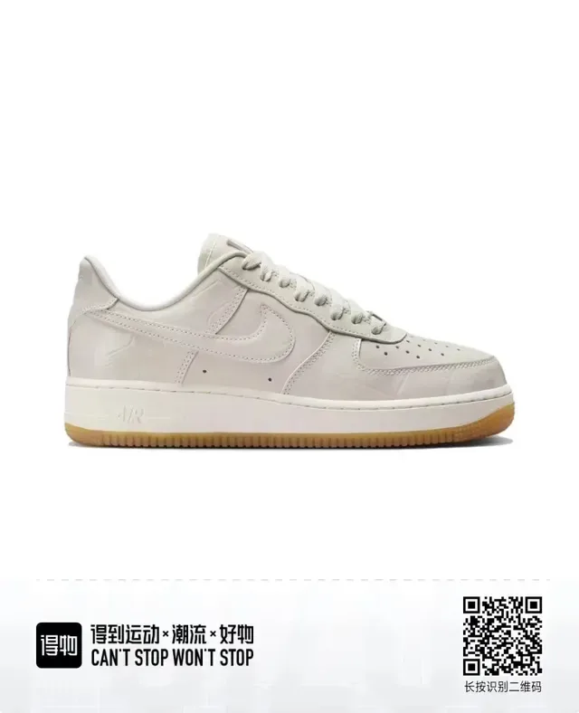 Nike Air Force 1 Off-White Gum Chaussures Lifestyle 5