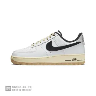 Nike Air Force 1 White Black Gum Lifestyle Sneakers