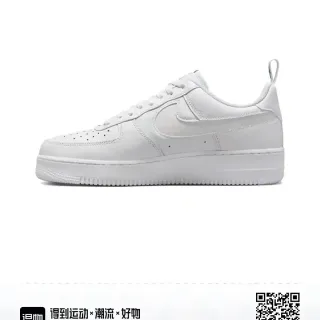 Nike Air Force 1 White Lifestyle Sneakers