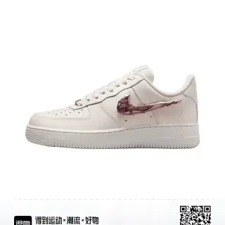 Nike Air Force 1 White Pink Low-Top Perforated Toe Lifestyle Sneakers